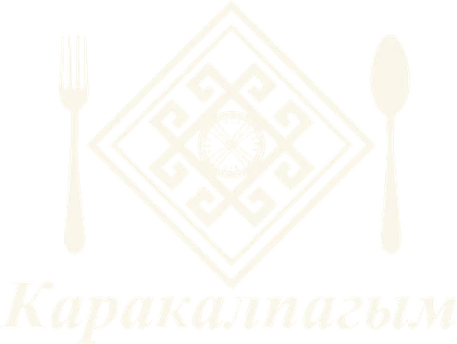 Каракалпагым